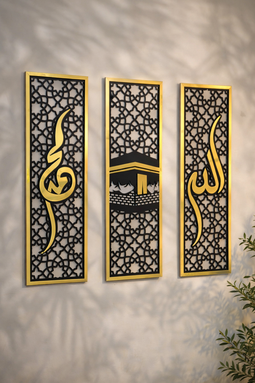 Set of 3 Islamic Wall Sceneries – Allah, Muhammad (SAW), and Kaaba Frame Decor for Home & Office