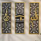 Set of 3 Islamic Wall Sceneries – Allah, Muhammad (SAW), and Kaaba Frame Decor for Home & Office