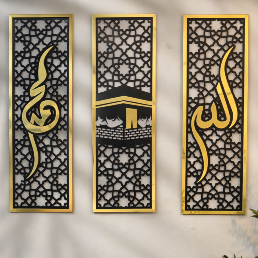 Set of 3 Islamic Wall Sceneries – Allah, Muhammad (SAW), and Kaaba Frame Decor for Home & Office