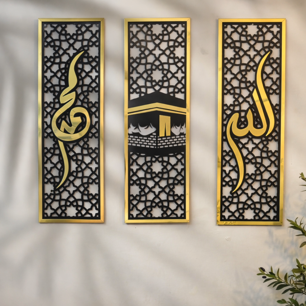 Set of 3 Islamic Wall Sceneries – Allah, Muhammad (SAW), and Kaaba Frame Decor for Home & Office