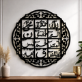 Islamic Calligraphy