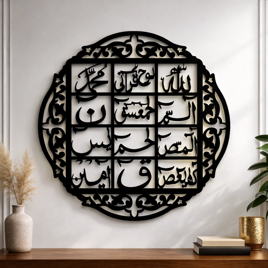 Islamic Calligraphy